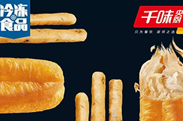 50噸甘肅冷凍豬肉首次出口香港市場，填補(bǔ)該省冷凍豬肉供港空白