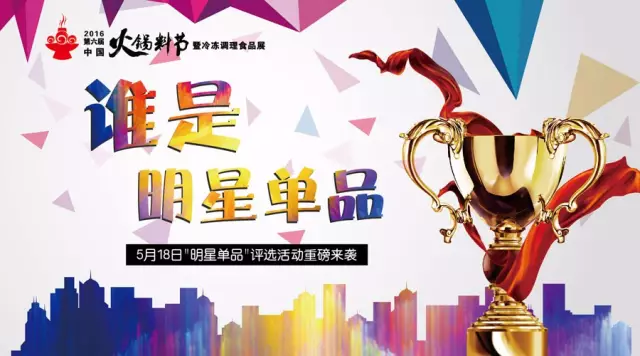 到底有多少種冷鏈形式，你知道么？