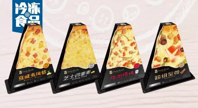 披薩進(jìn)入2.0時(shí)代/這款“錢景”看好的三角披薩，到底有何過人之處？