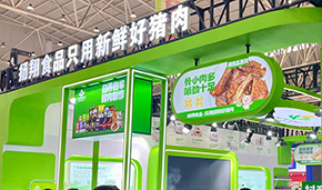 發(fā)布會簽約火爆！揚翔食品全產(chǎn)業(yè)鏈優(yōu)勢凸顯，食材節(jié)首秀燃爆全場