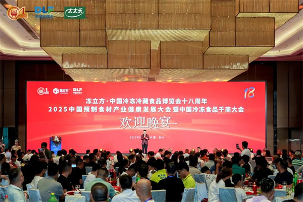 “創(chuàng)變18”首發(fā)！行業(yè)大獎揭曉，看看哪些企業(yè)上榜了