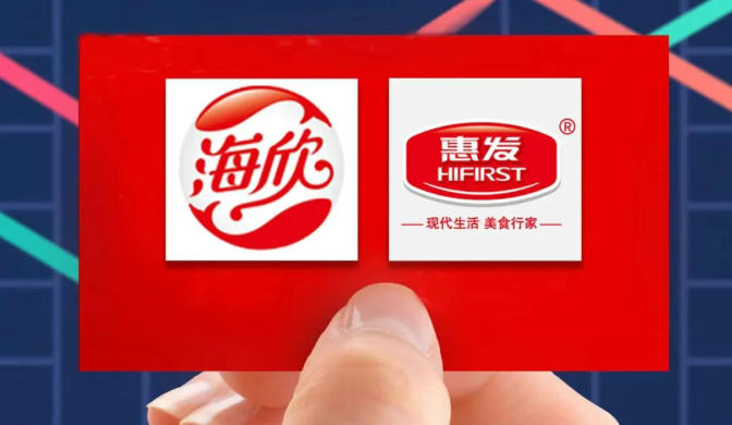 半年報 | 海欣、惠發(fā)上半年營收降幅超15%，凈虧損逾2000萬元